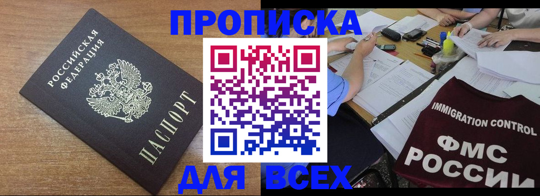 регистрация для школы в Набережных Челнах