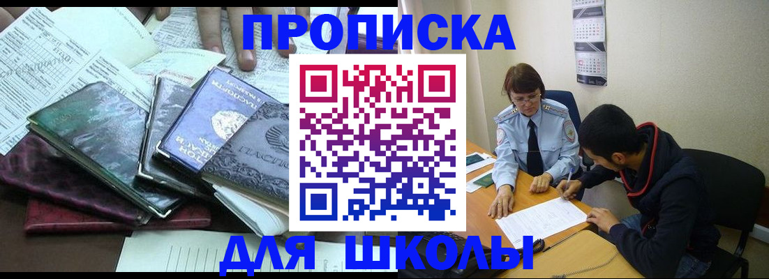 временная регистрация собственник в Набережных Челнах